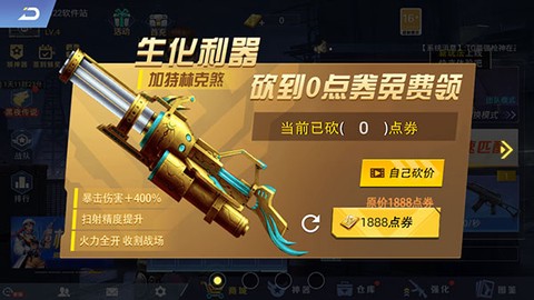 全民枪神边境王者[图14]