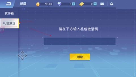 全民枪神边境王者图3