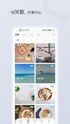 小情绪图1