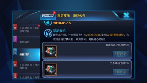 王者荣耀如何获得碎片