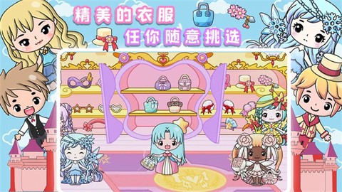 公主城堡小镇图1