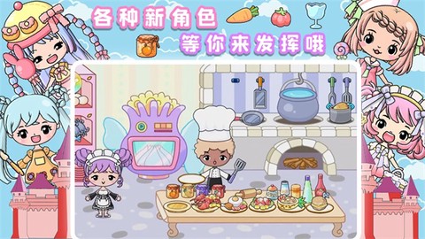 公主城堡小镇图2