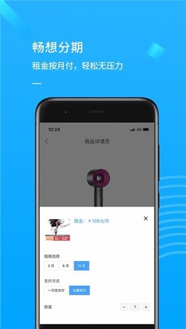 淘租公图1