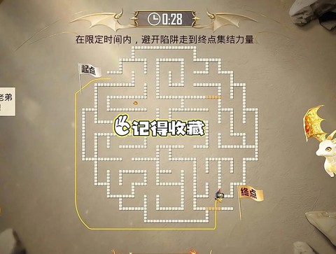 魔域圣域挑战赛怎么玩[图1]