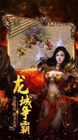 决战洪荒图2