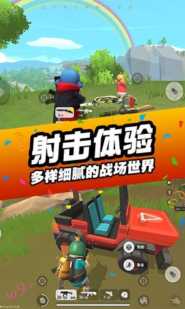 刺激吃鸡行动[图1]