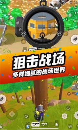 刺激吃鸡行动图2