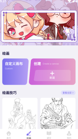 纯色简绘[图2]