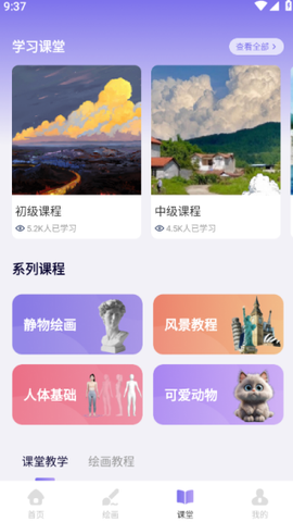 纯色简绘[图4]