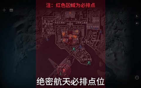 绝地逃亡怎么看安全区[图2]