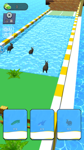 动物变身冲刺[图2]