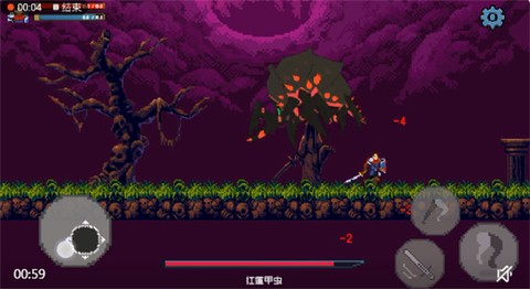 勇者塔[图1]