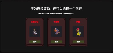勇者塔图1