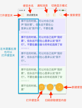 小周便签[图1]