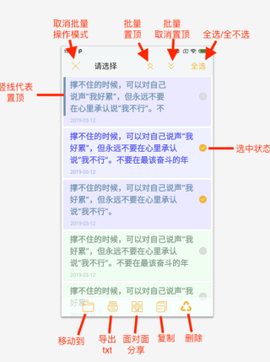 小周便签[图2]