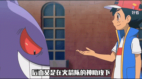 如何评价宝可梦旅途[图1]