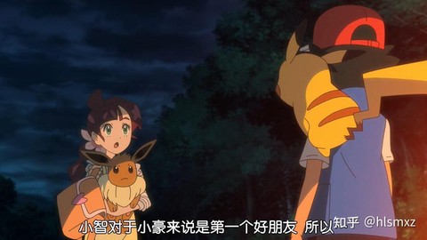 如何评价宝可梦旅途[图2]