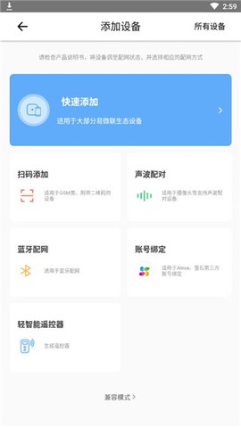 易微联[图3]
