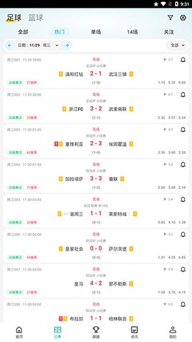 懂球圈[图1]