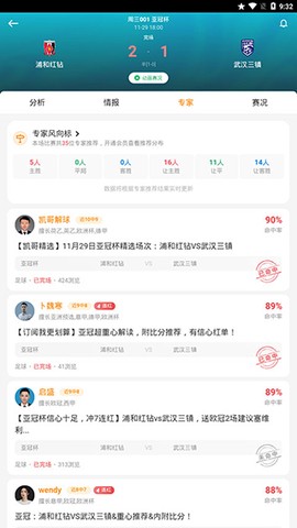 懂球圈[图2]