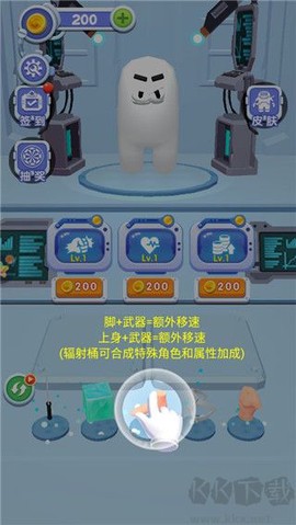 合成太空杀[图1]