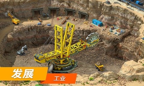 城市建造达人[图1]