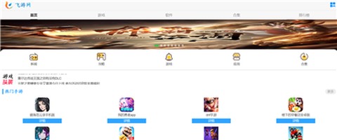 哇塞fm[图2]