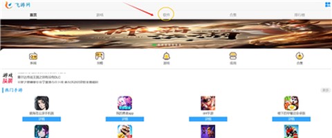 哇塞fm[图3]