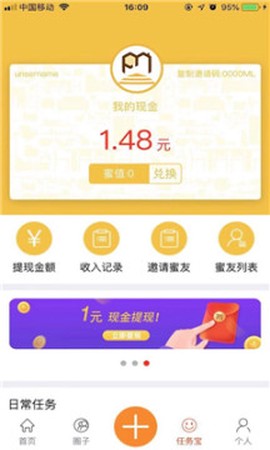 蜂蜜家居[图1]