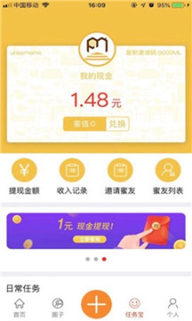 蜂蜜家居图1