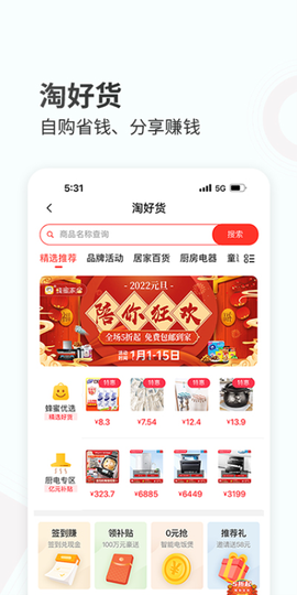 蜂蜜家居图3