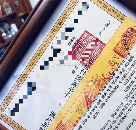 九阴真经银票怎么用[图1]