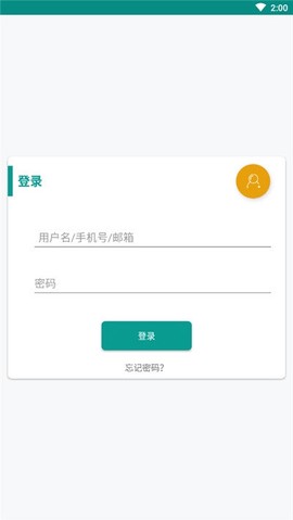 长颈鹿英语图3