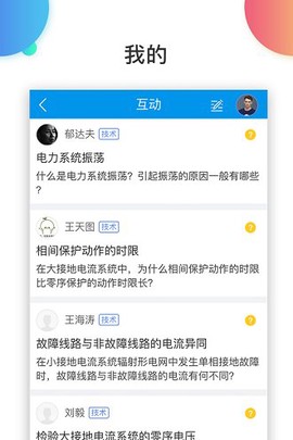 万选通[图1]