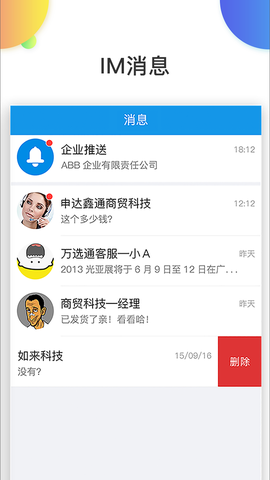 万选通图1