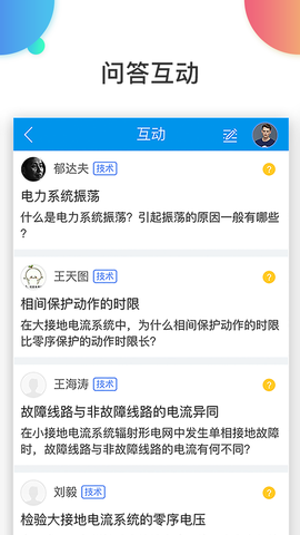 万选通图2