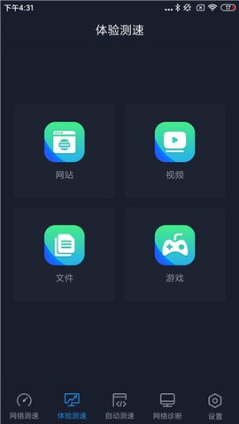 全球网测[图4]