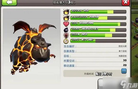 部落冲突天狗流是什么[图2]
