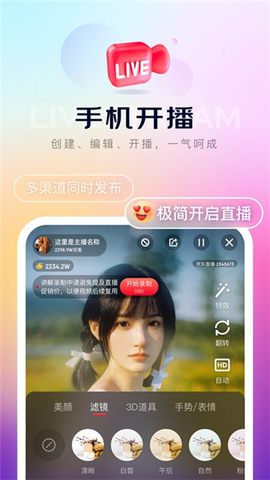 京东内容助手图2