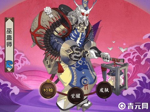 阴阳师巫蛊师怎么样
