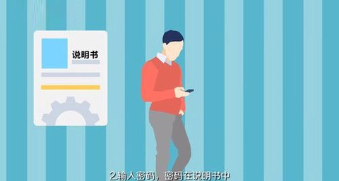 慧车天下图3
