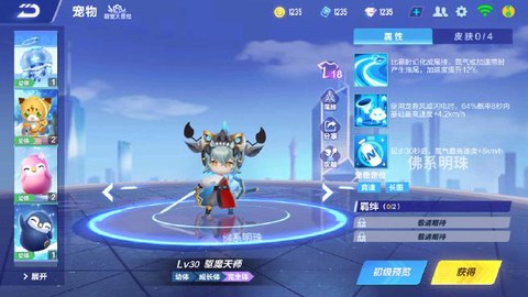 qq飞车手游怎么跑得快