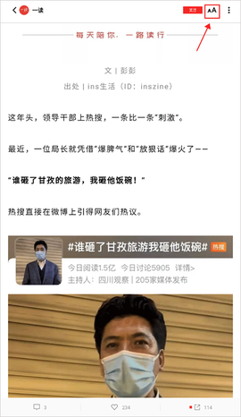 红板报[图2]
