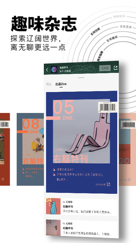 红板报图2