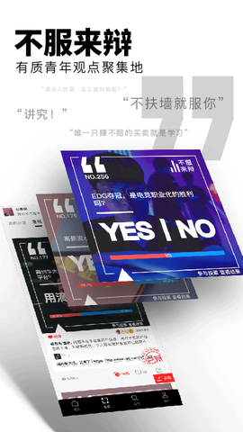 红板报图3