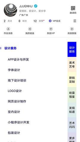 热弧美术在线图2