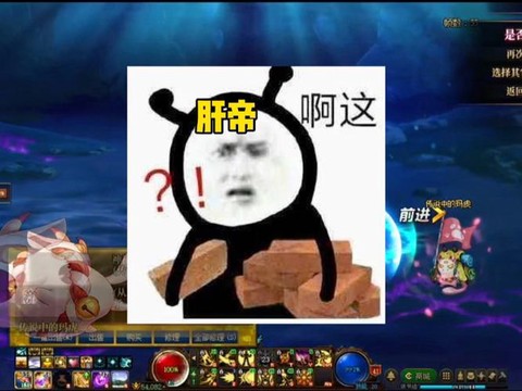 dnf肝是什么意思[图2]