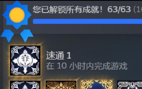 王者荣耀如何刷成就