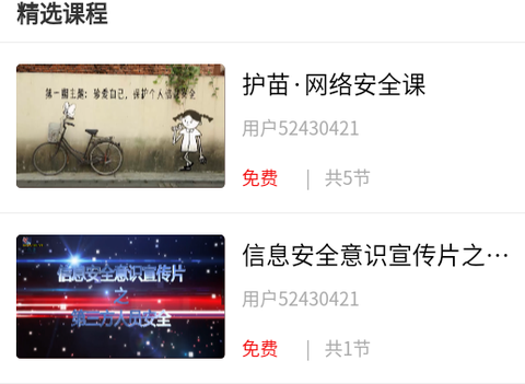 网安客[图1]