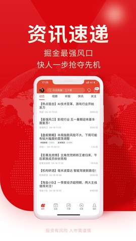 牛股王股票图3